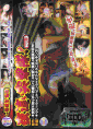 �锇���ˌ����I�@VOL.3